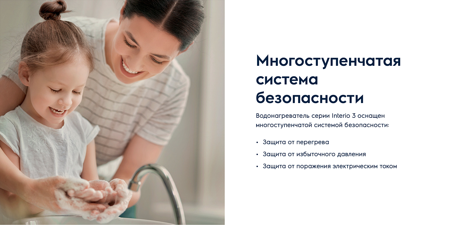 Накопительный водонагреватель Electrolux EWH 50 Interio 3 Накопительный водонагреватель Electrolux EWH 50 Interio 3